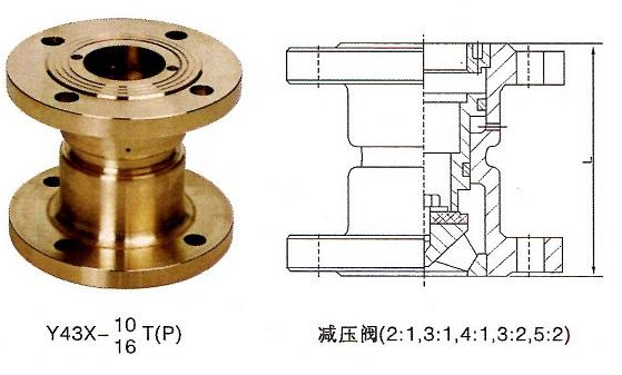 y43x-10t比例式减压阀-中国驰名商标-上海威尔顿阀门有限公司