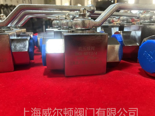 BKH高压球阀NPT连接.jpg