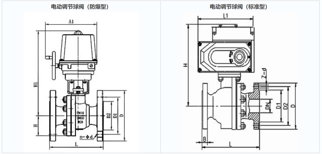 外形结构图.png