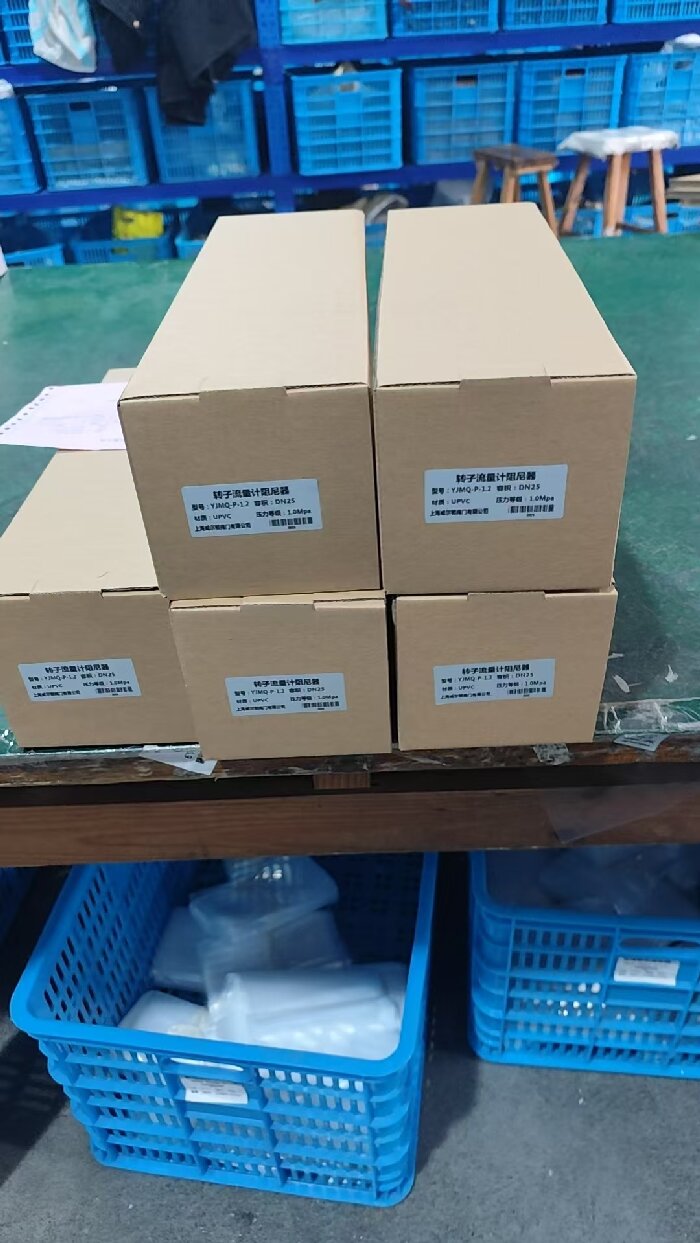 转子流量计阻尼器1.jpg